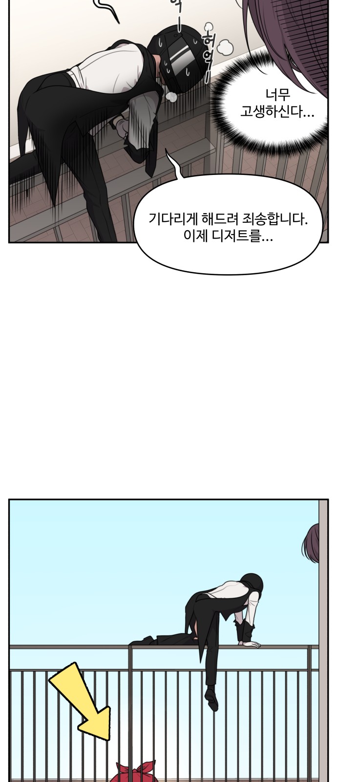 9 페이지