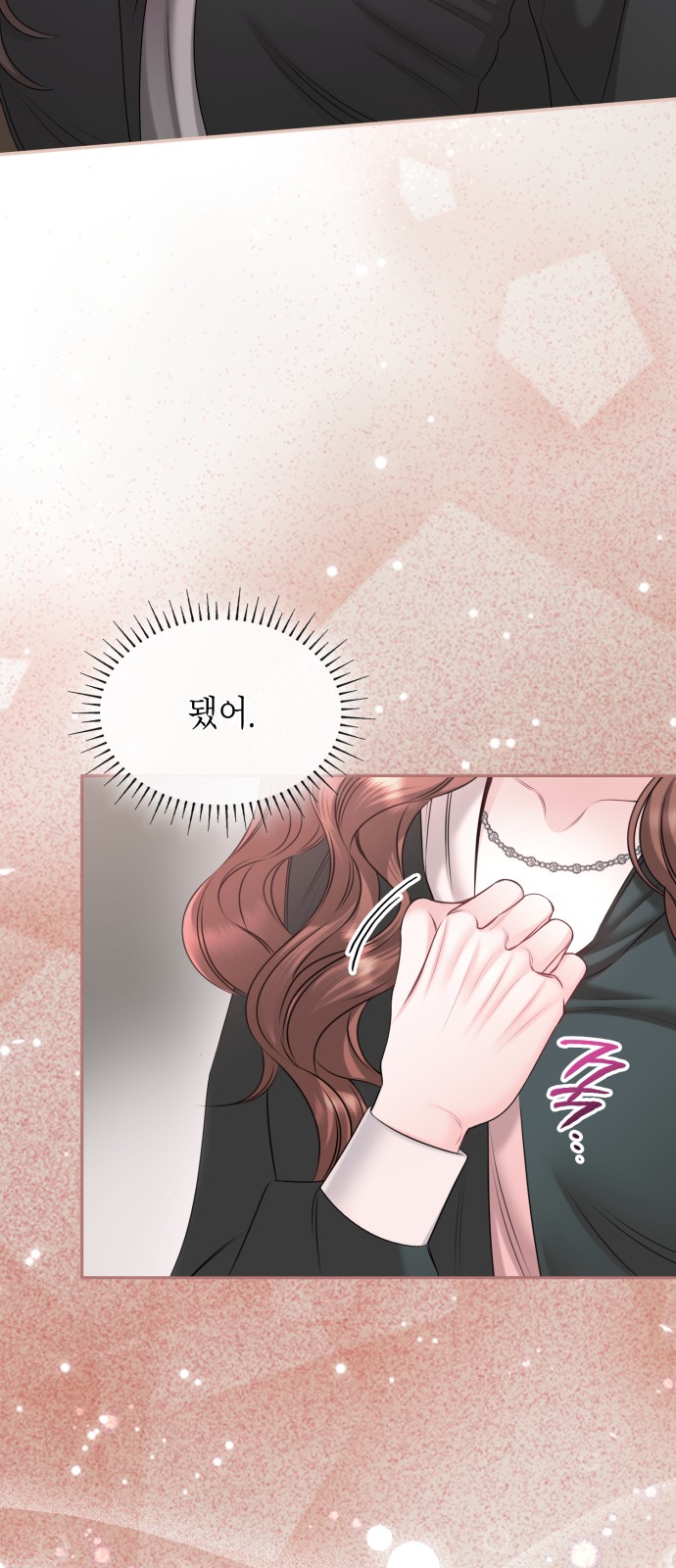33 페이지