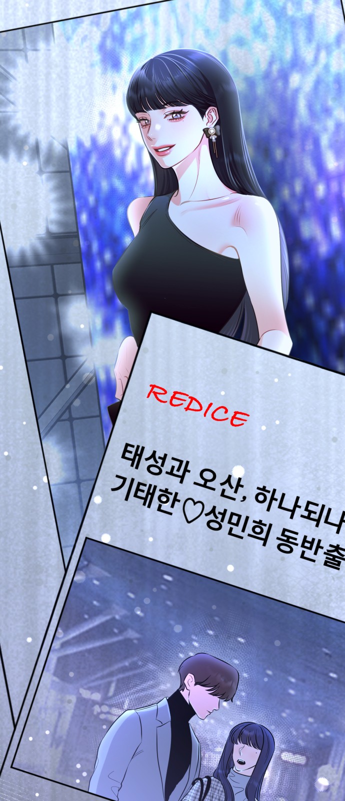 39 페이지