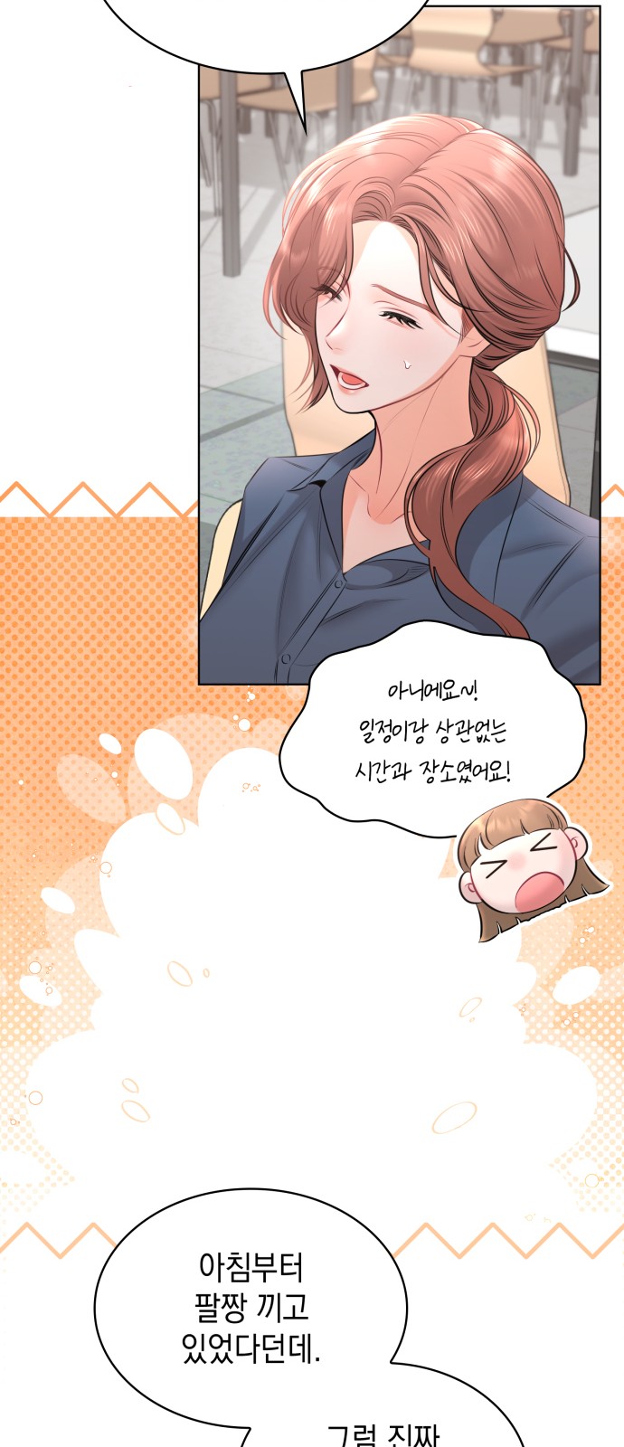 42 페이지