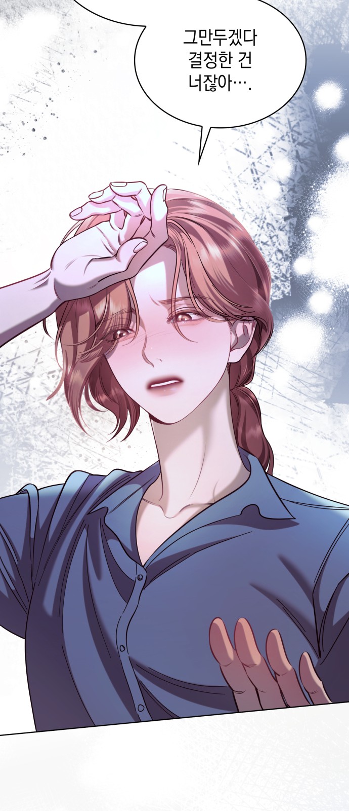 49 페이지