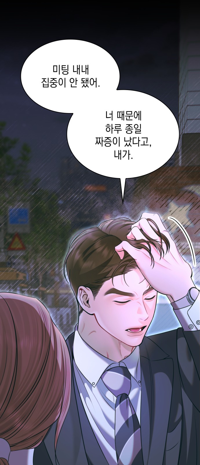 58 페이지