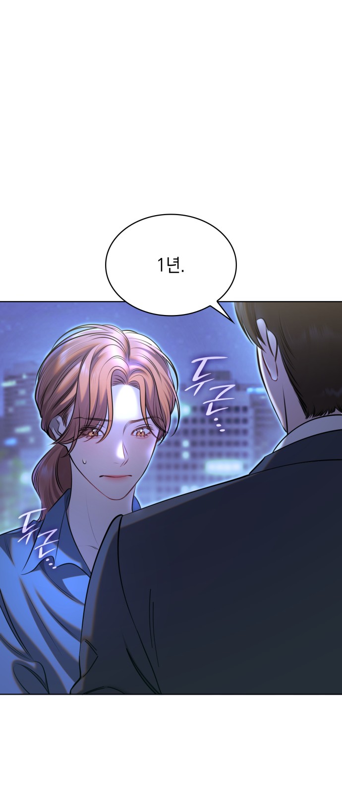 70 페이지