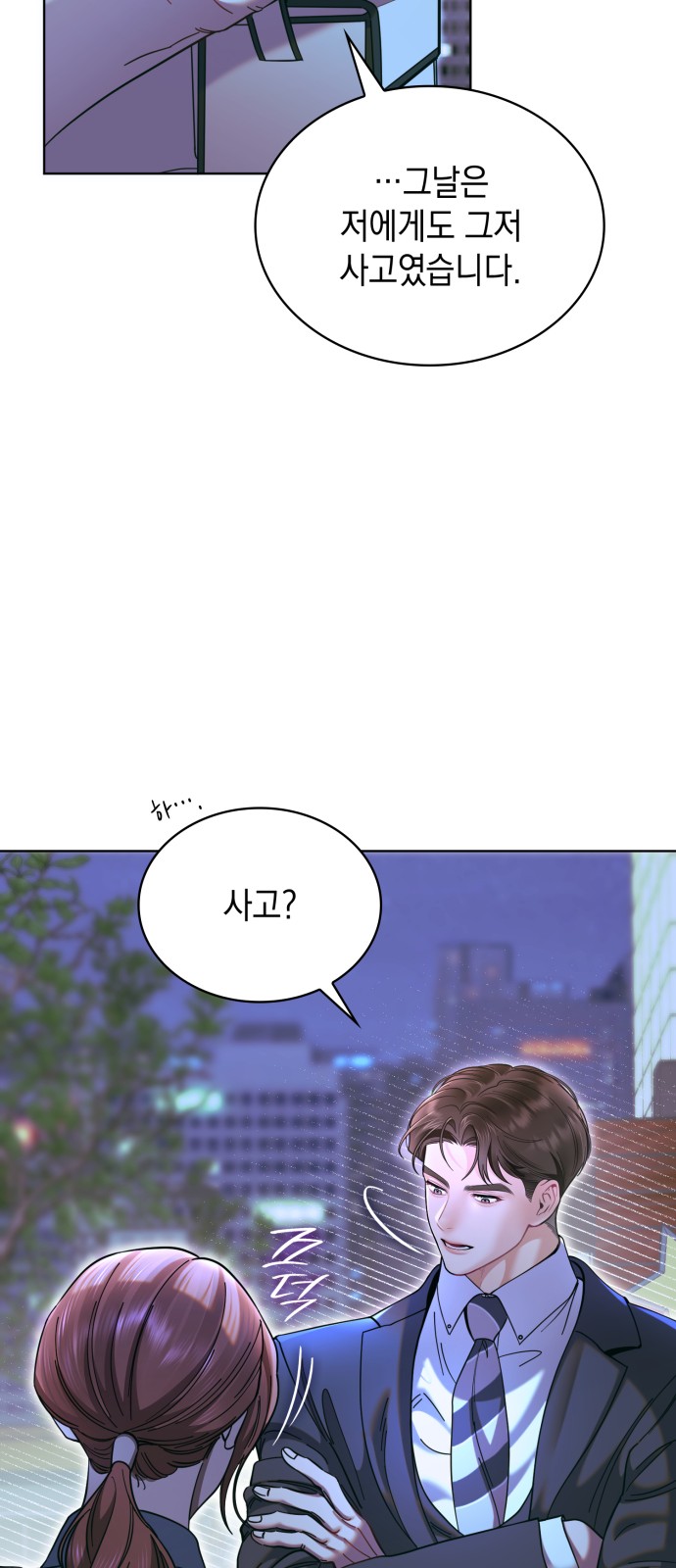 73 페이지