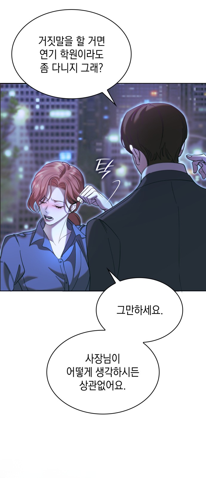 77 페이지