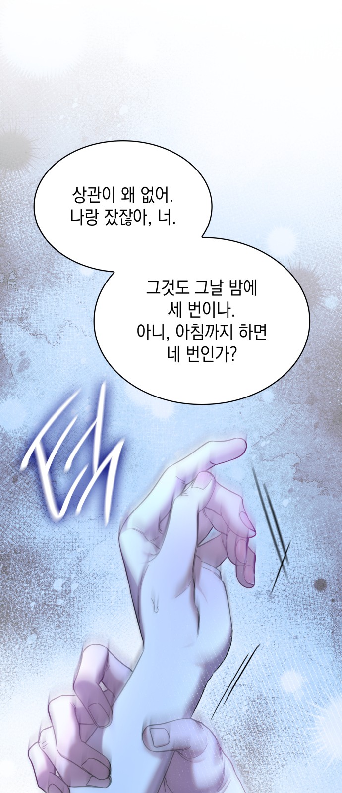 78 페이지