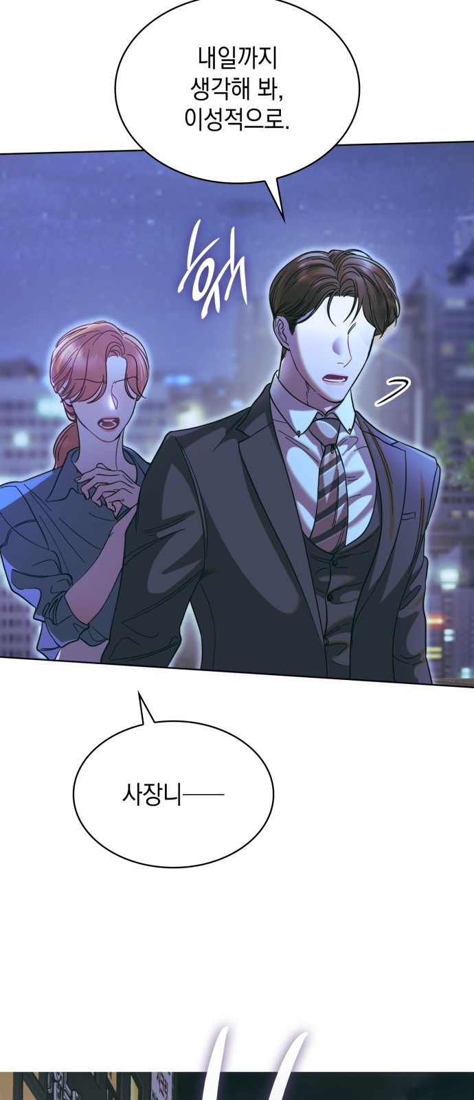 82 페이지