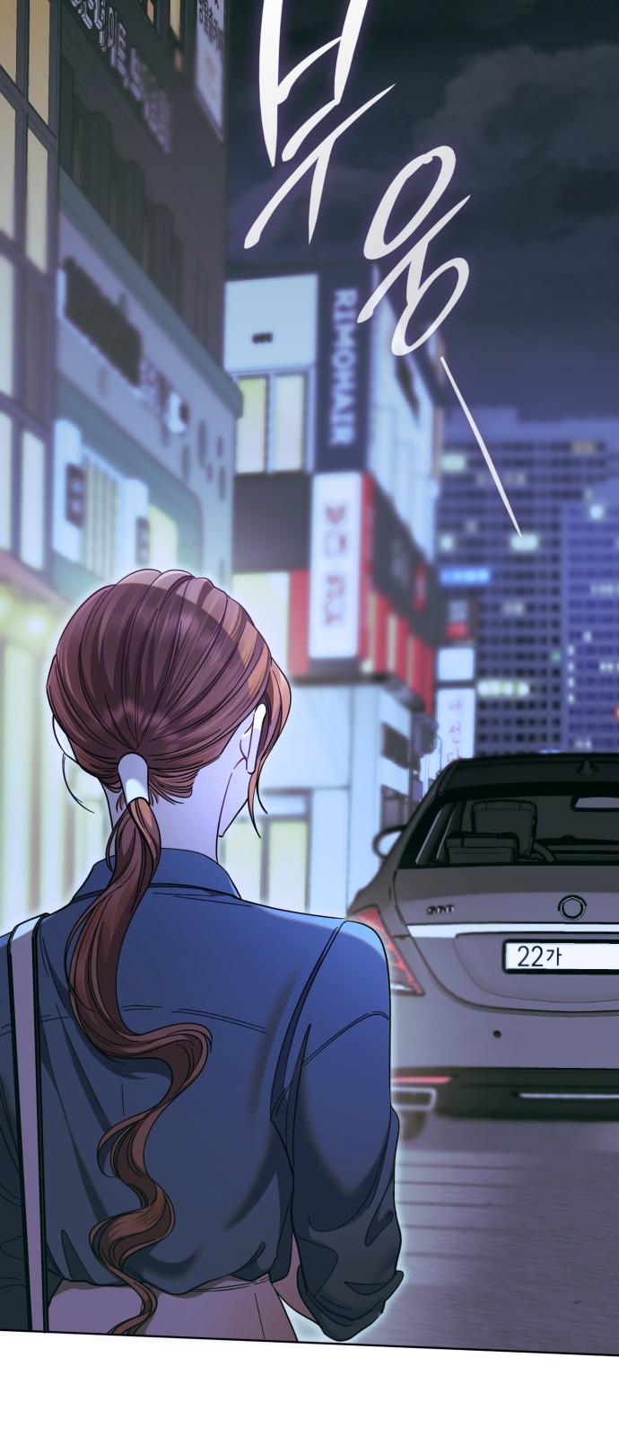 83 페이지