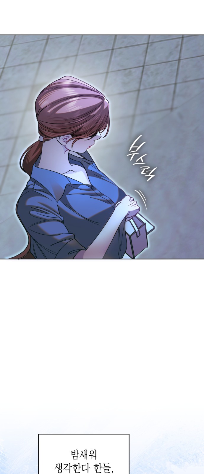 85 페이지