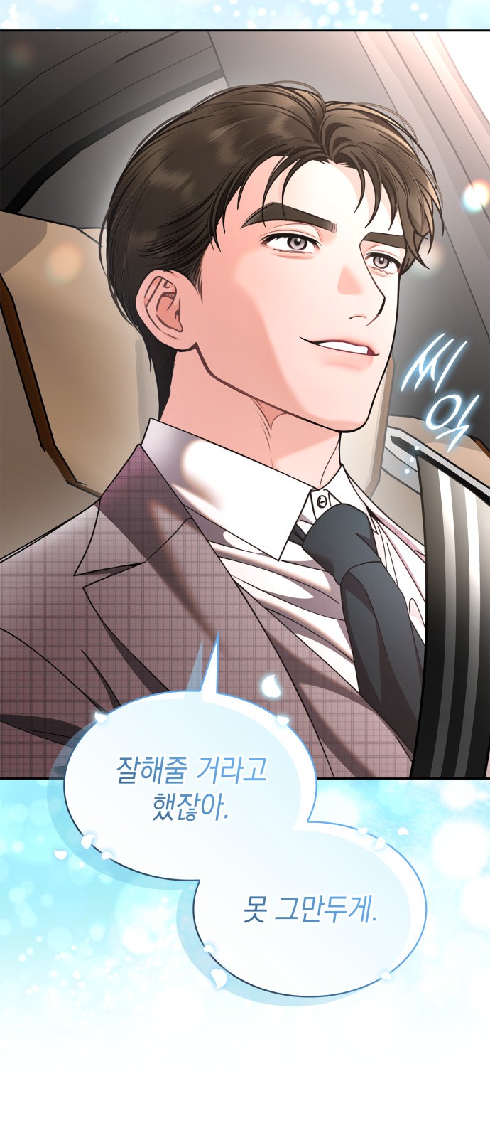 20 페이지