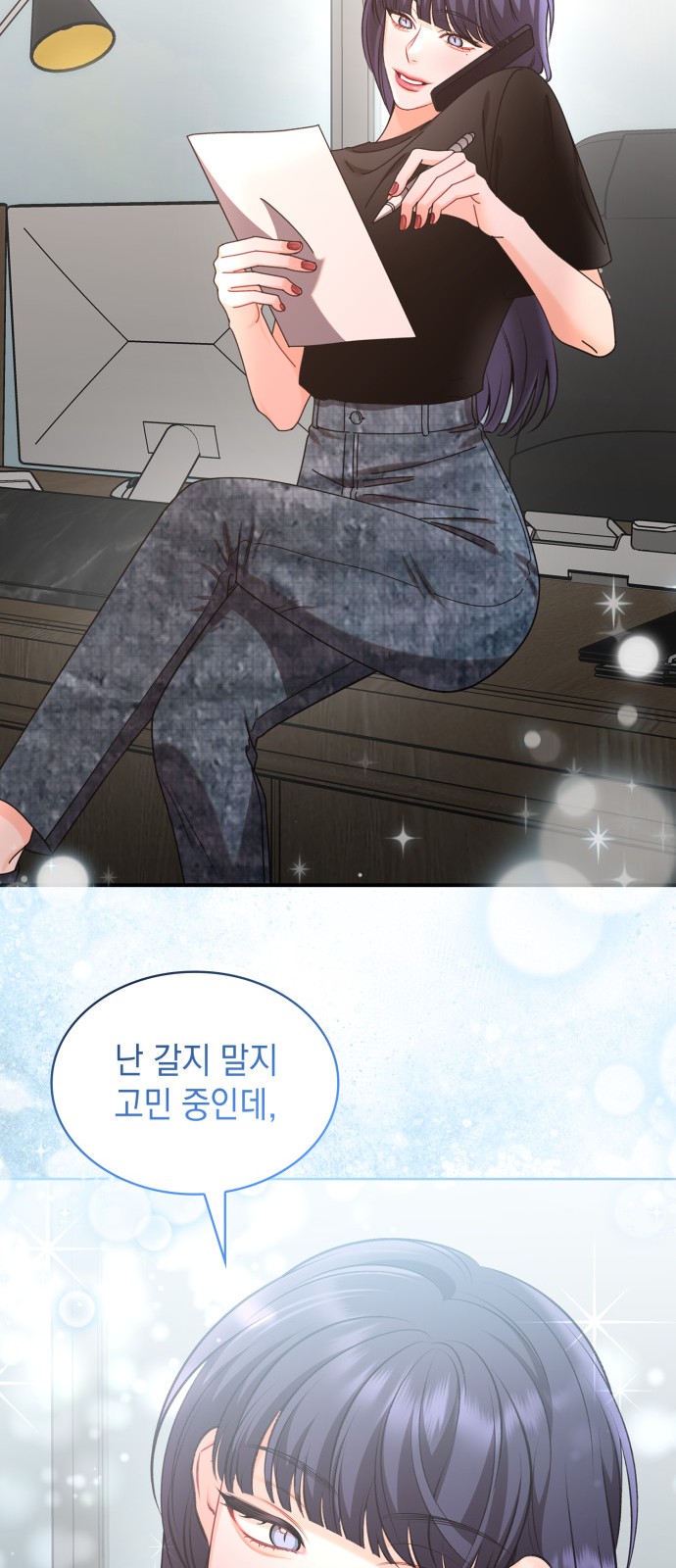 28 페이지