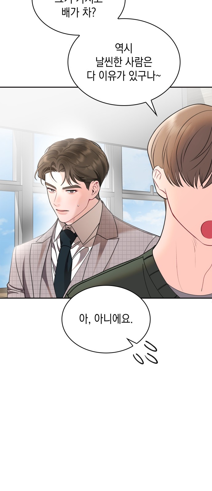 46 페이지