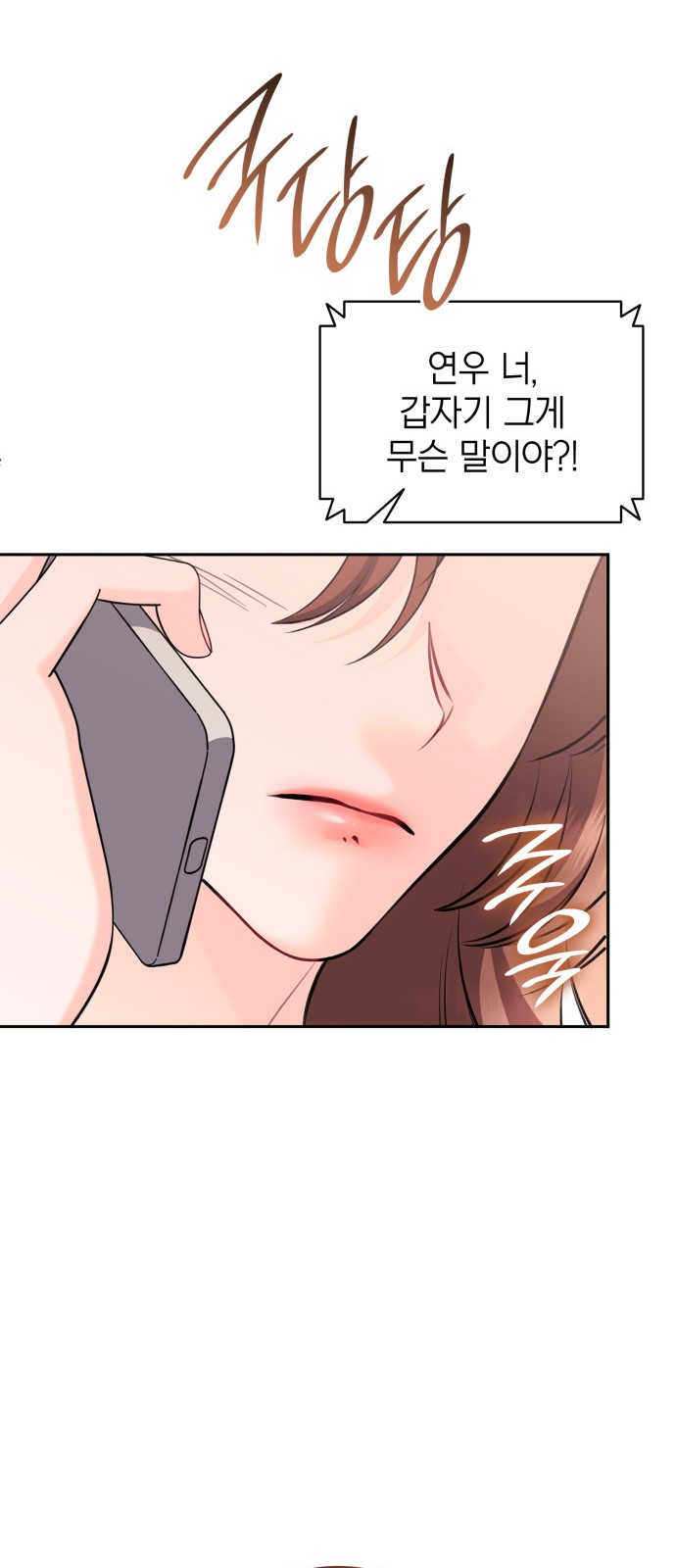 65 페이지