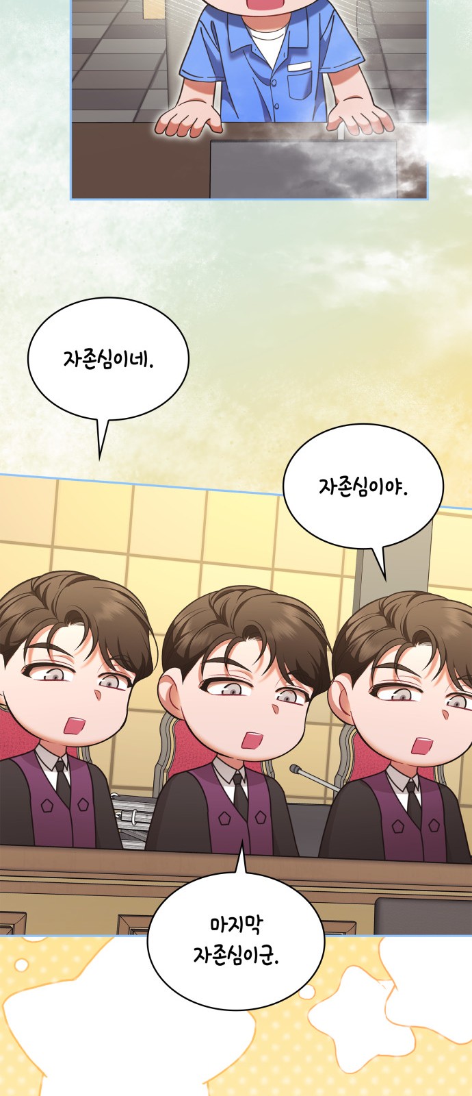 43 페이지