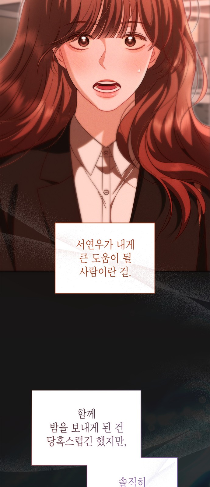 53 페이지