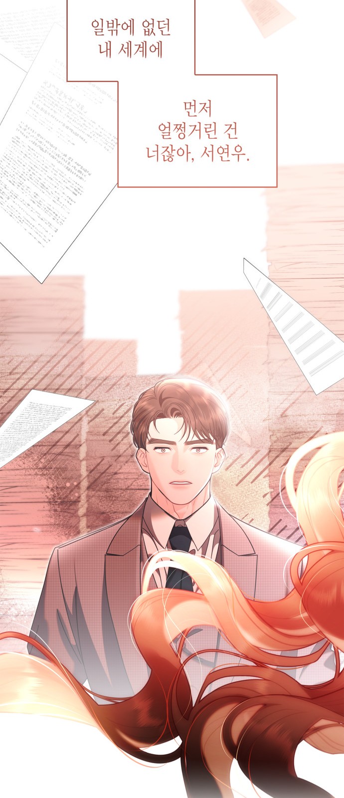 58 페이지