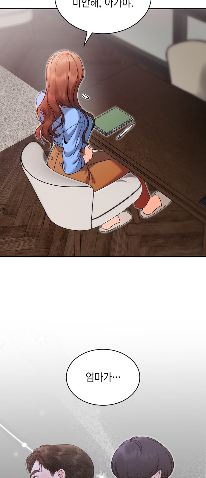 23 페이지