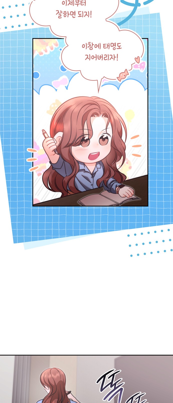 31 페이지