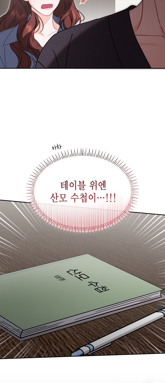 46 페이지