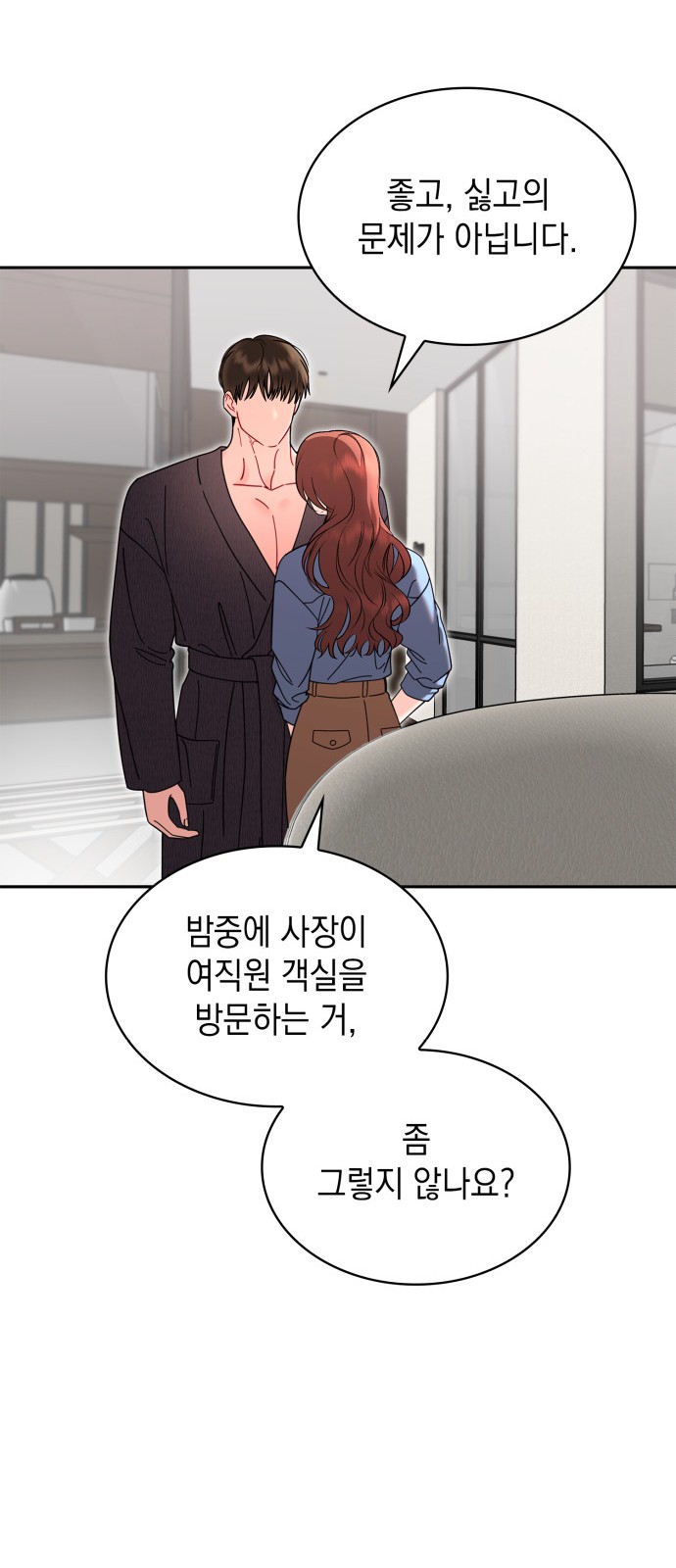 49 페이지