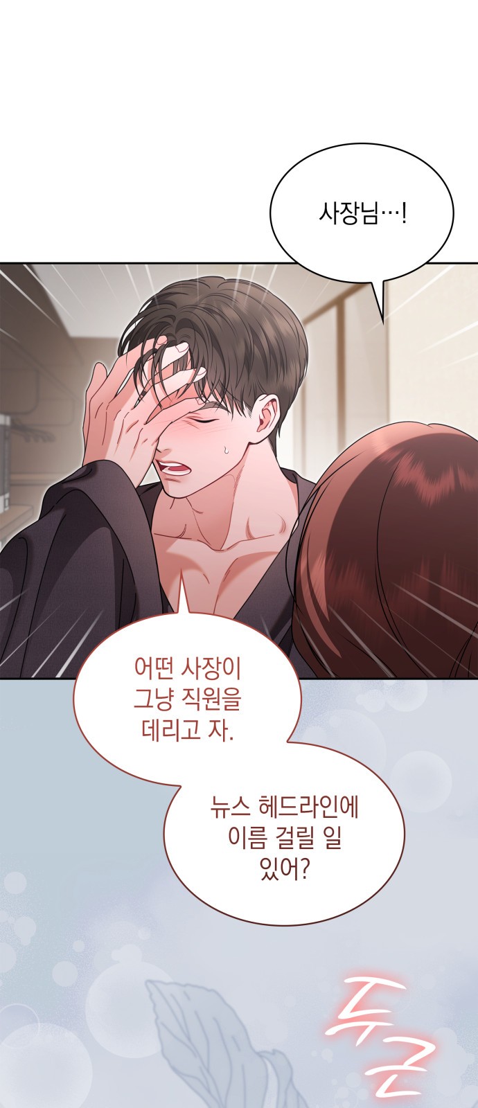 52 페이지