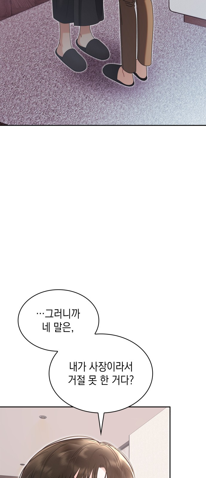 55 페이지