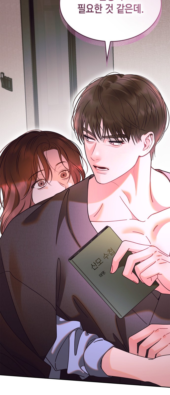 69 페이지