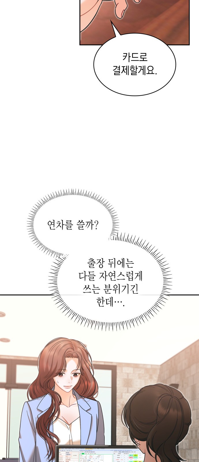 10 페이지