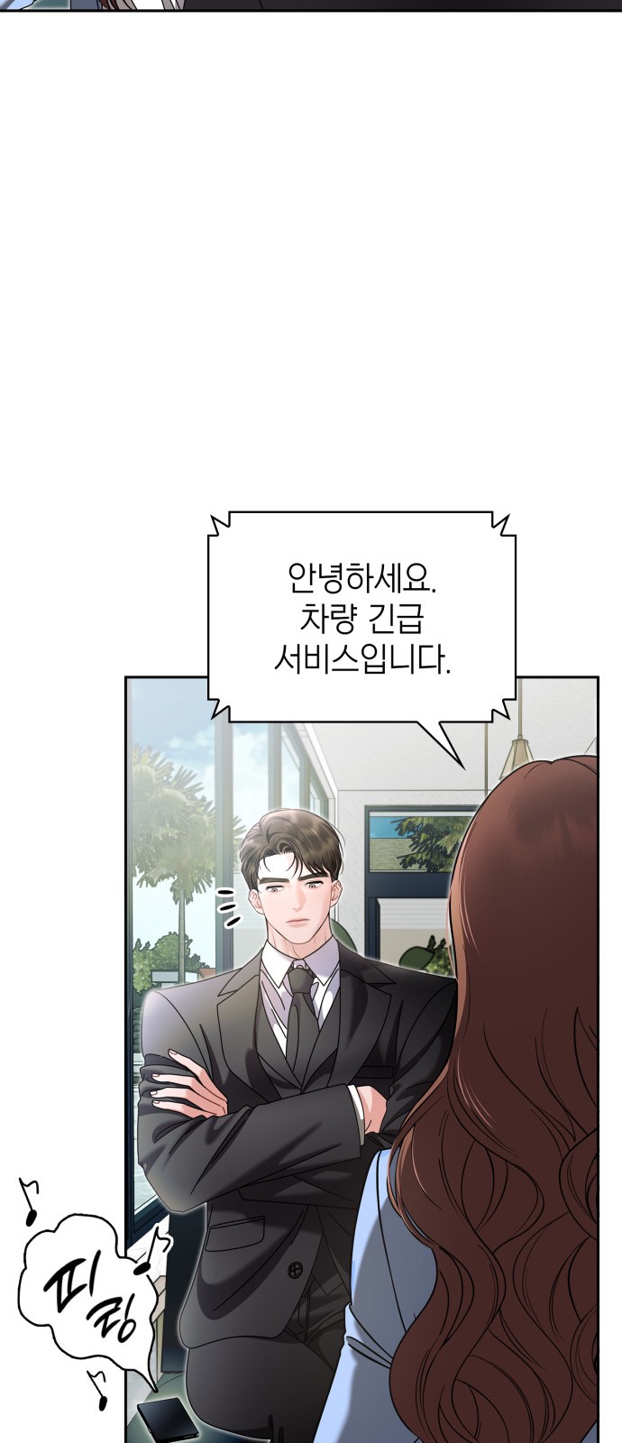 35 페이지