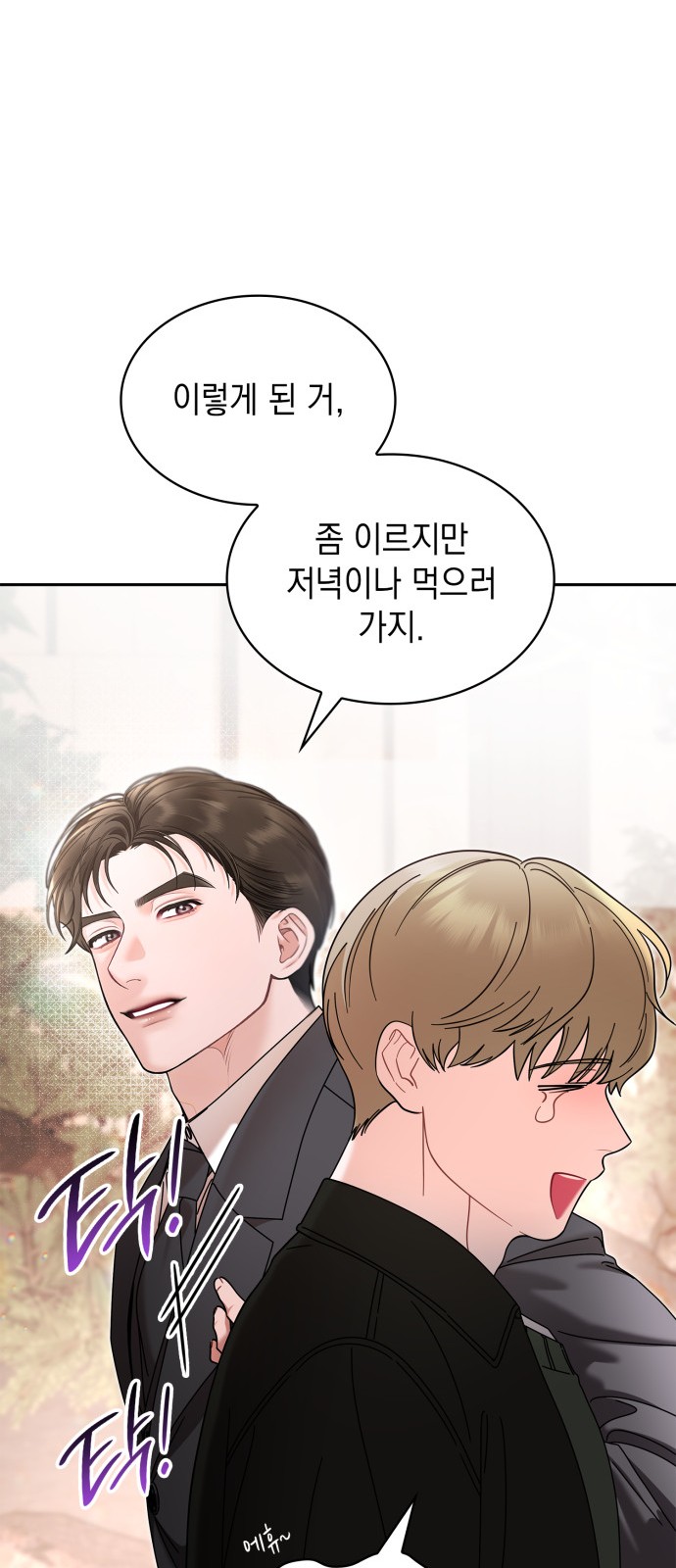 61 페이지