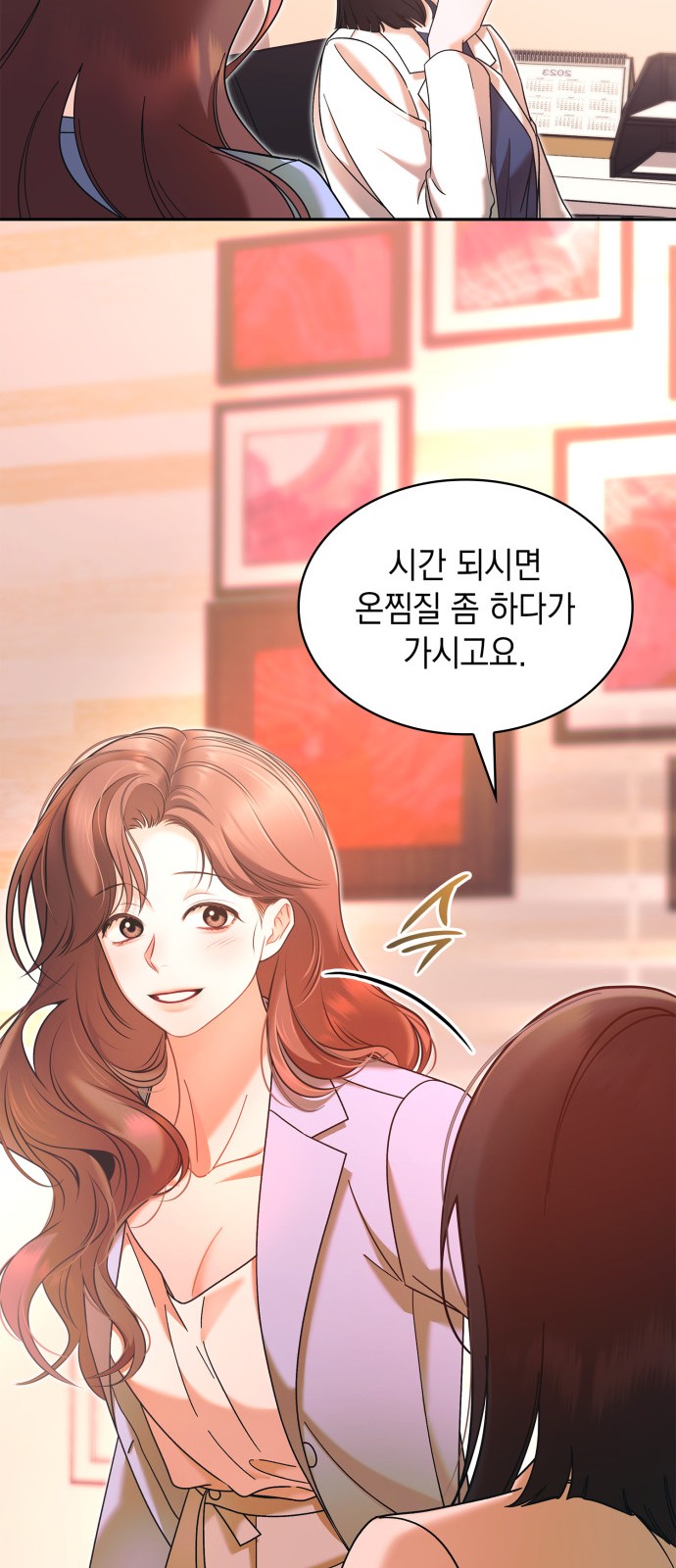 8 페이지