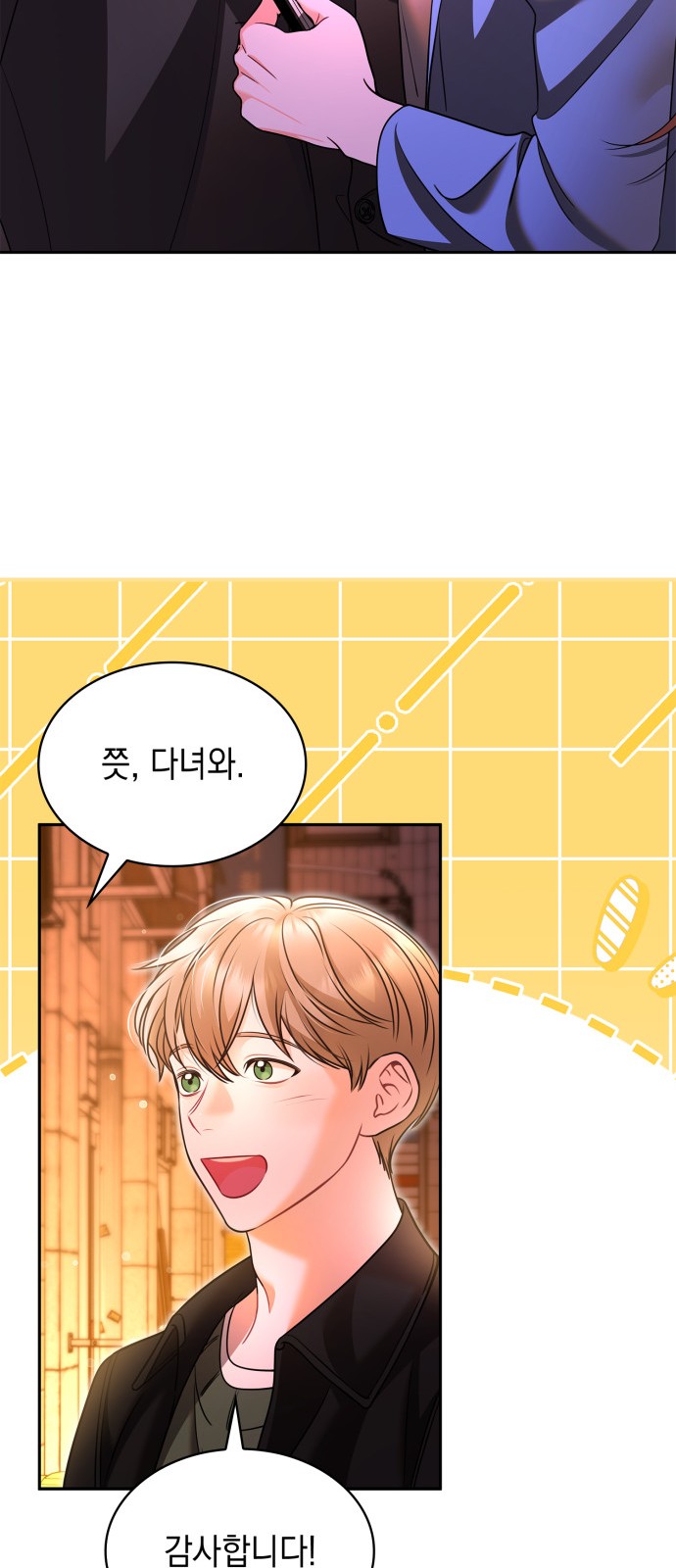 23 페이지