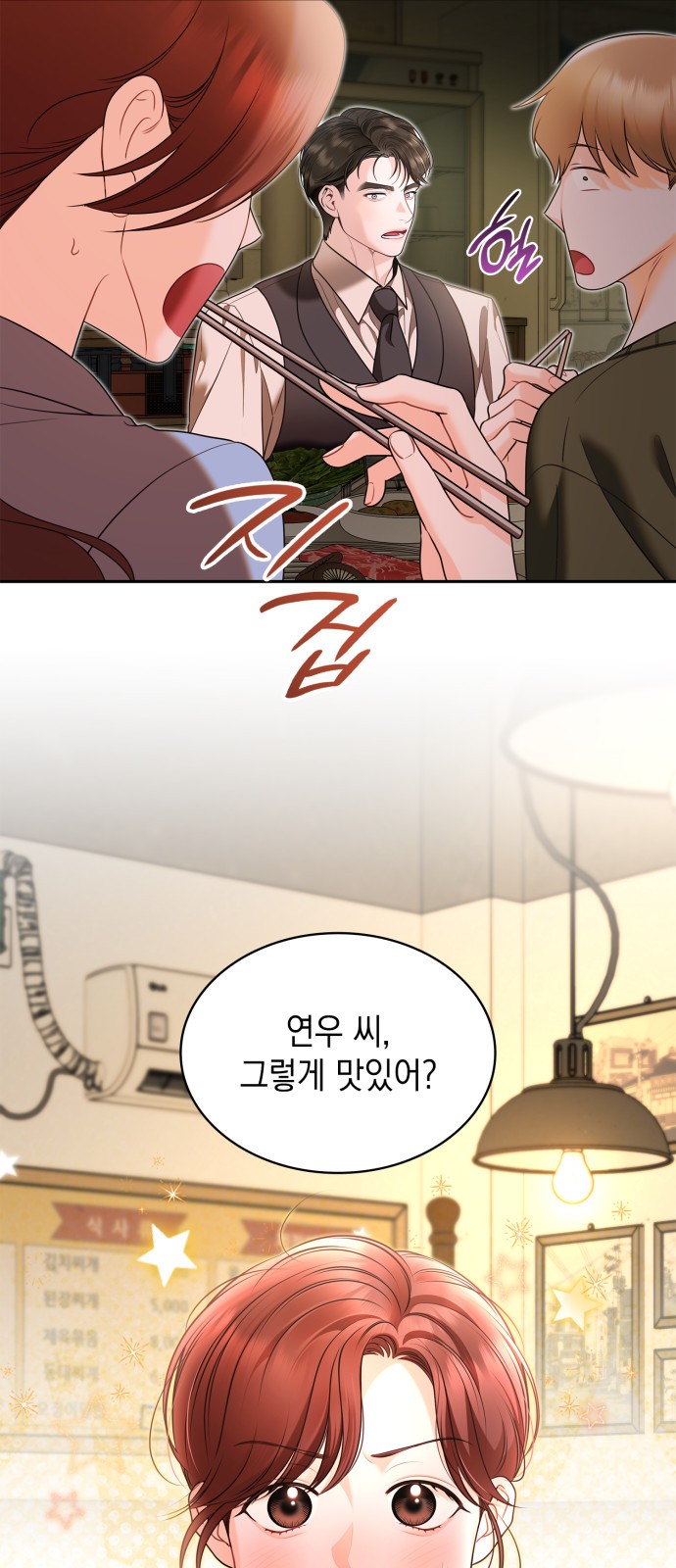 3 페이지