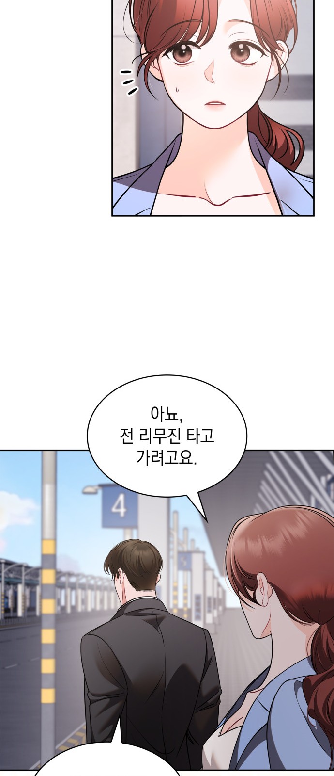 53 페이지