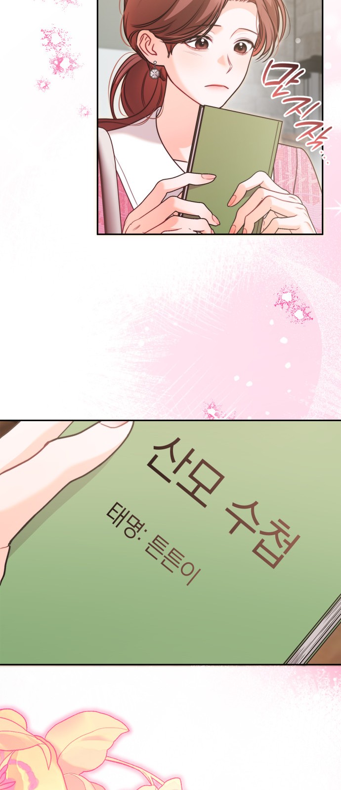 14 페이지