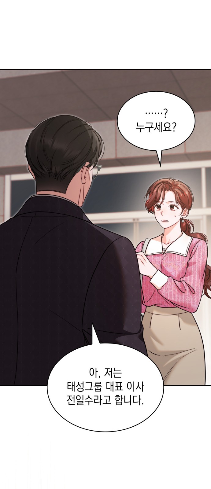 18 페이지