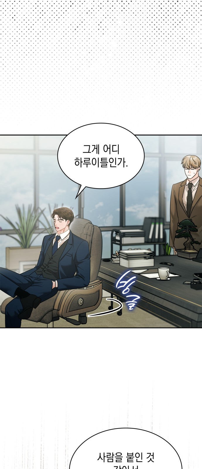 53 페이지