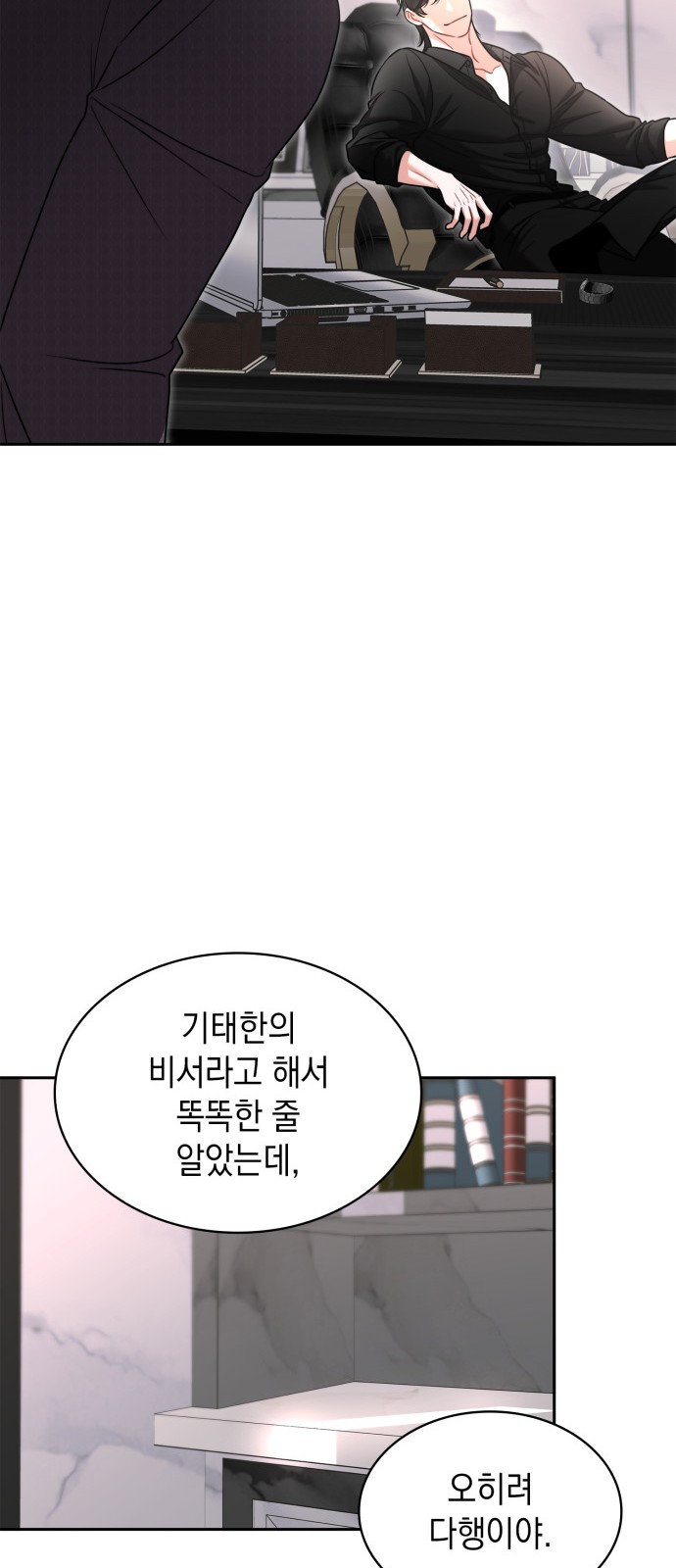 23 페이지