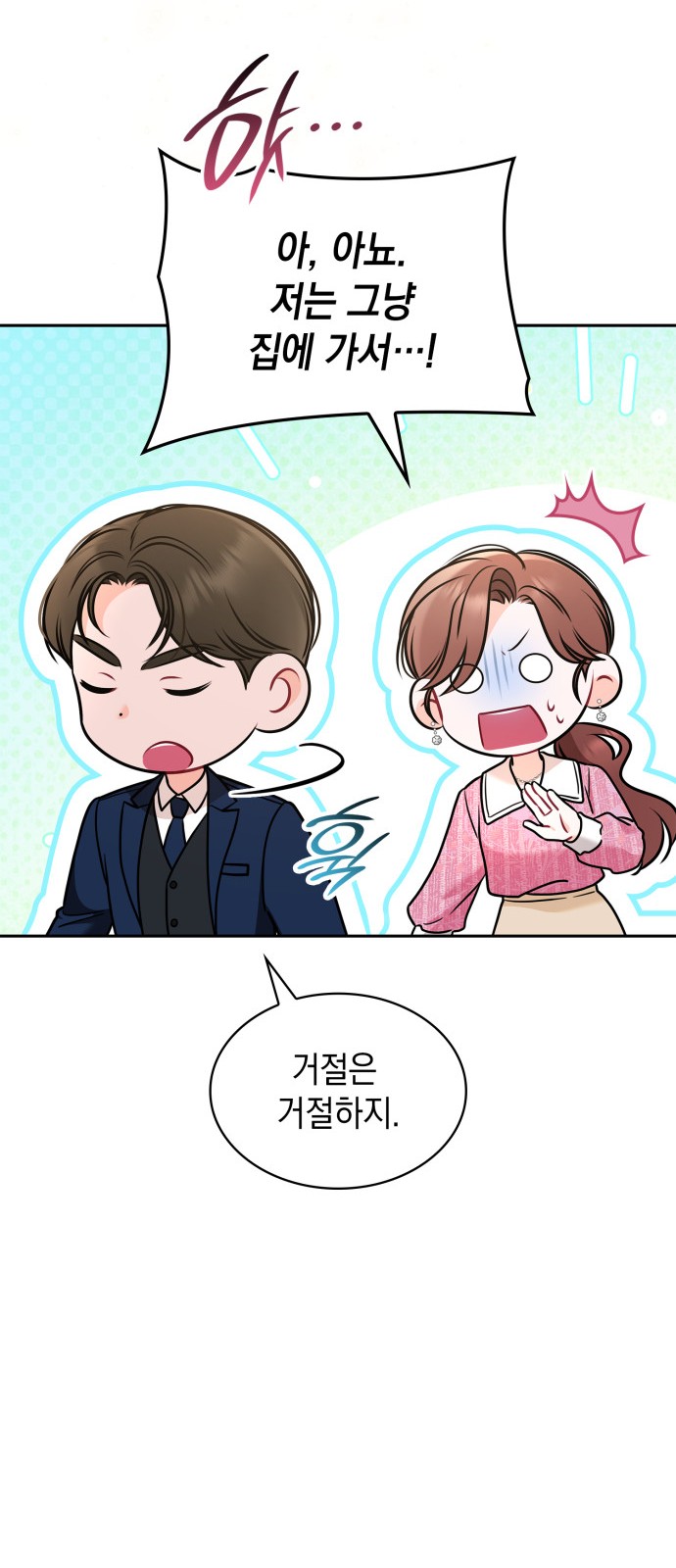 47 페이지
