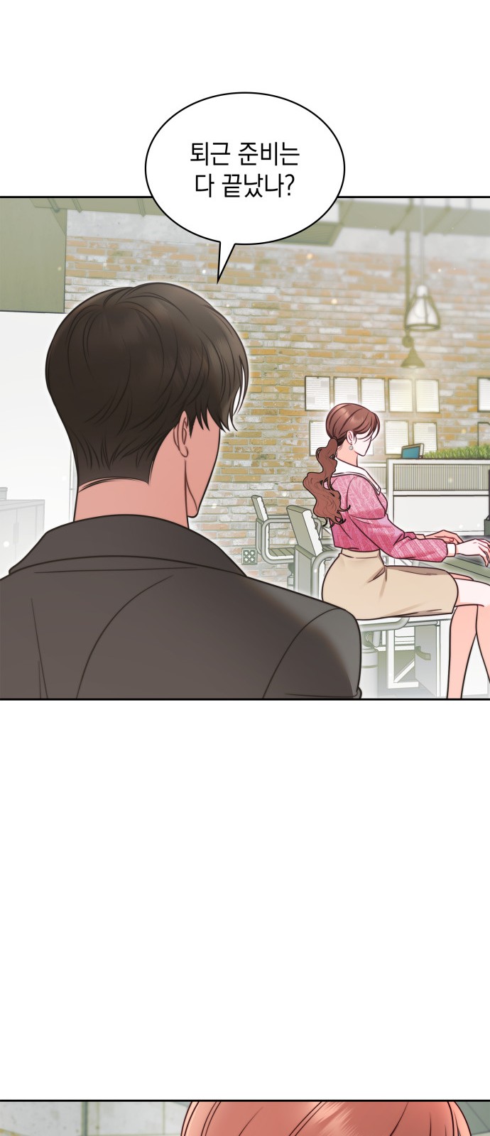 61 페이지