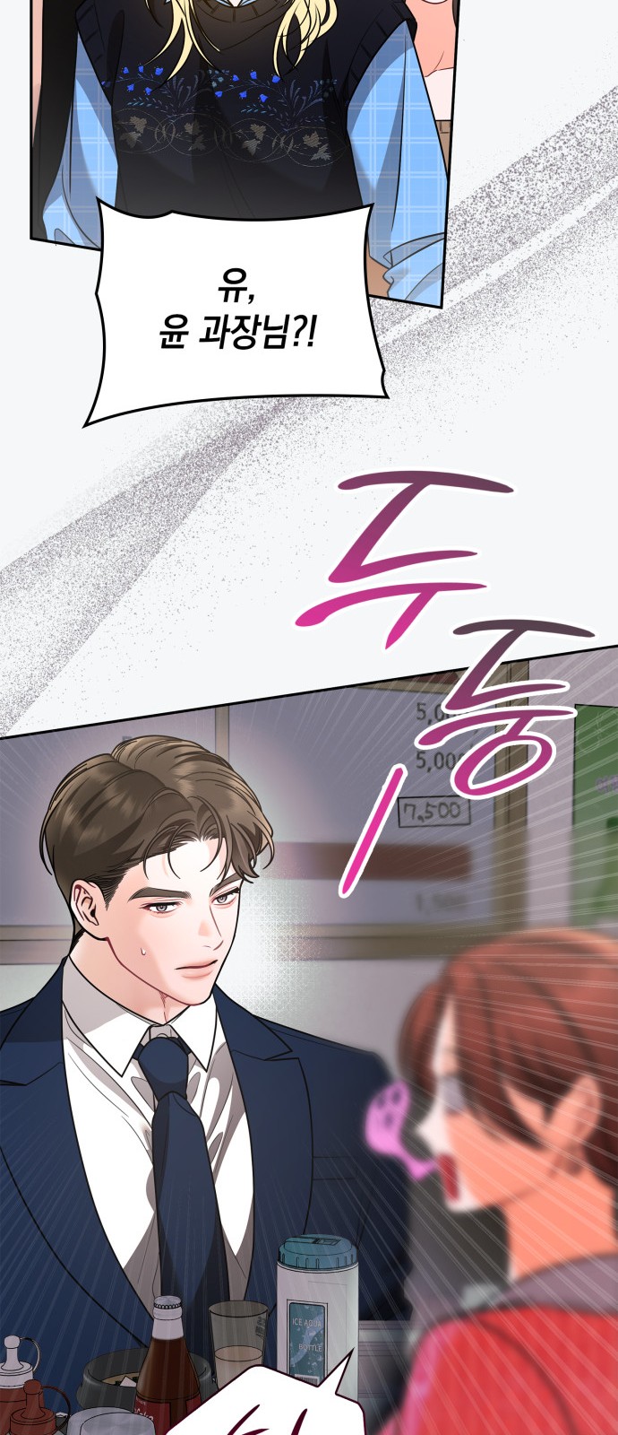 68 페이지