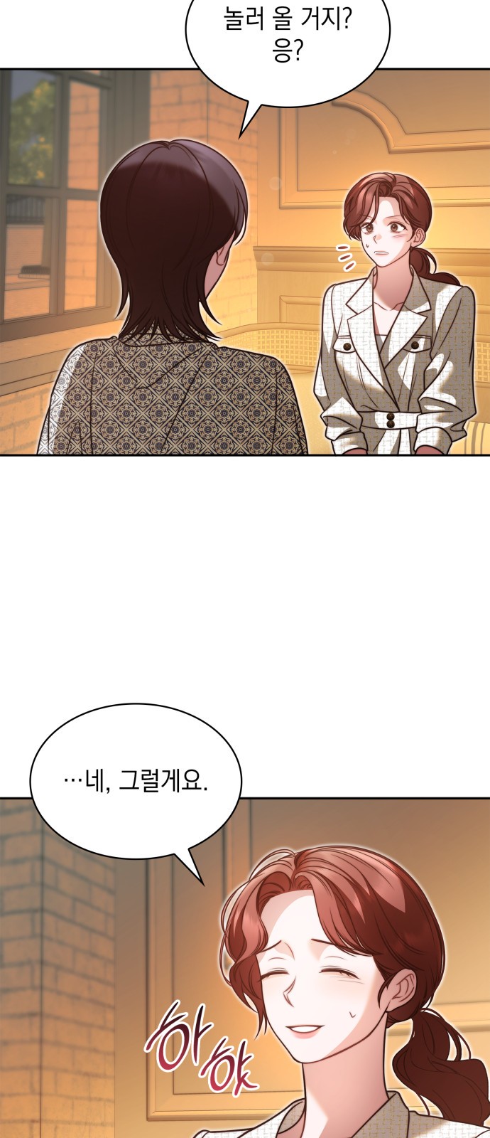 46 페이지