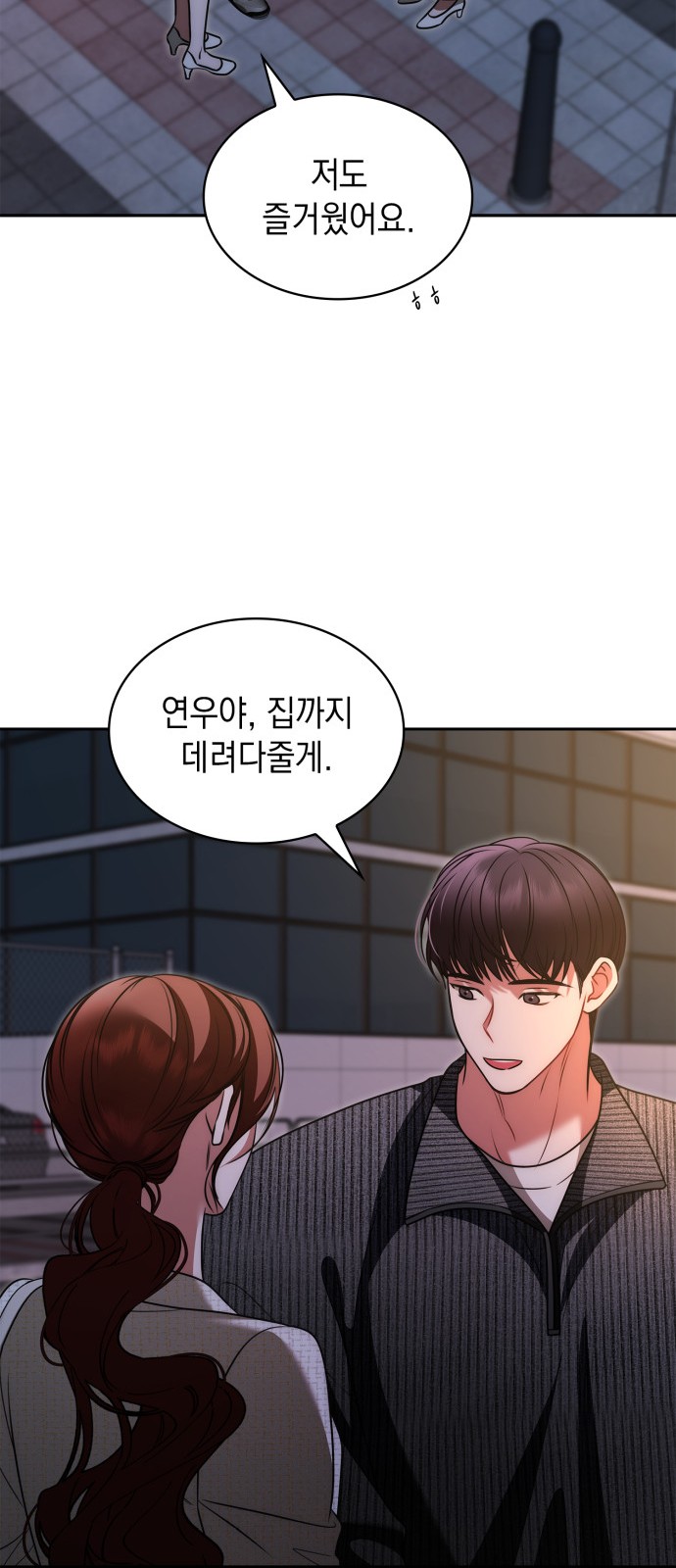 52 페이지