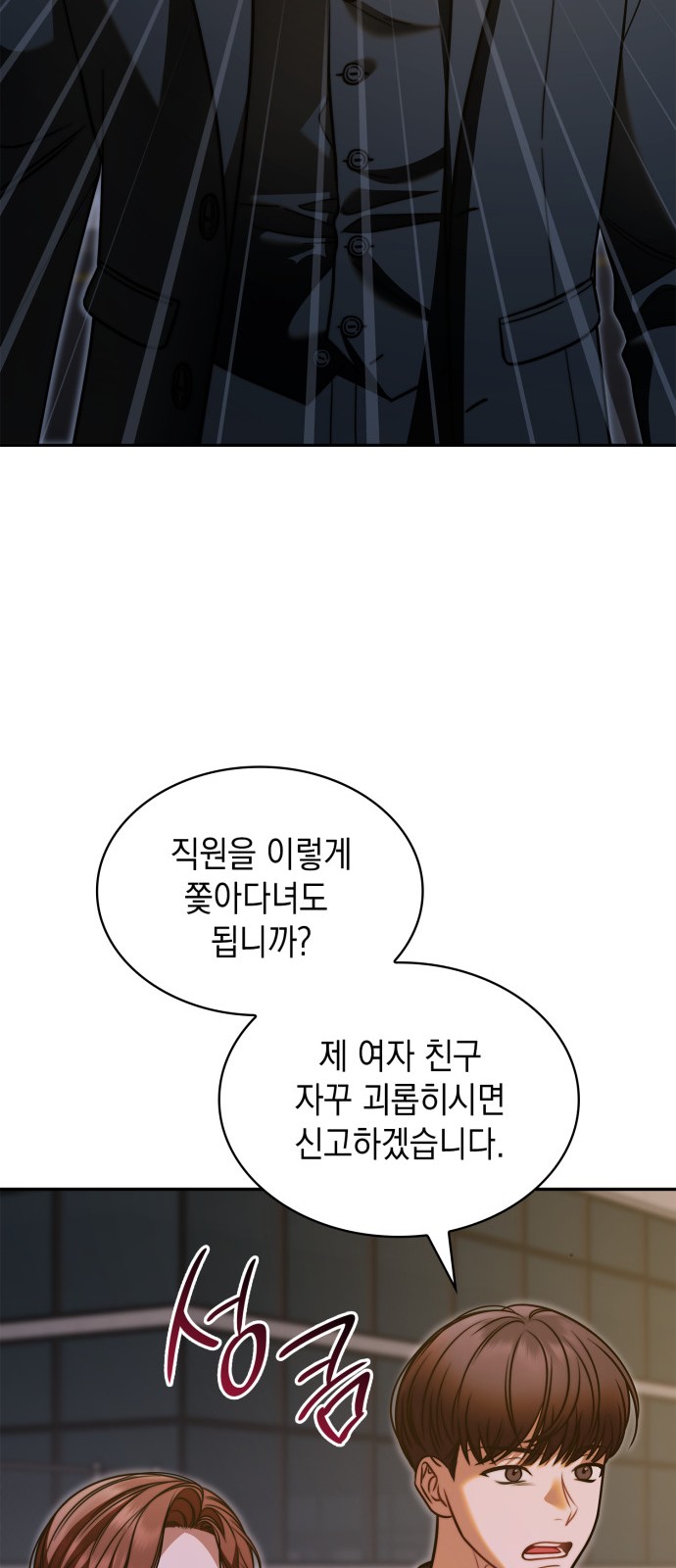 58 페이지