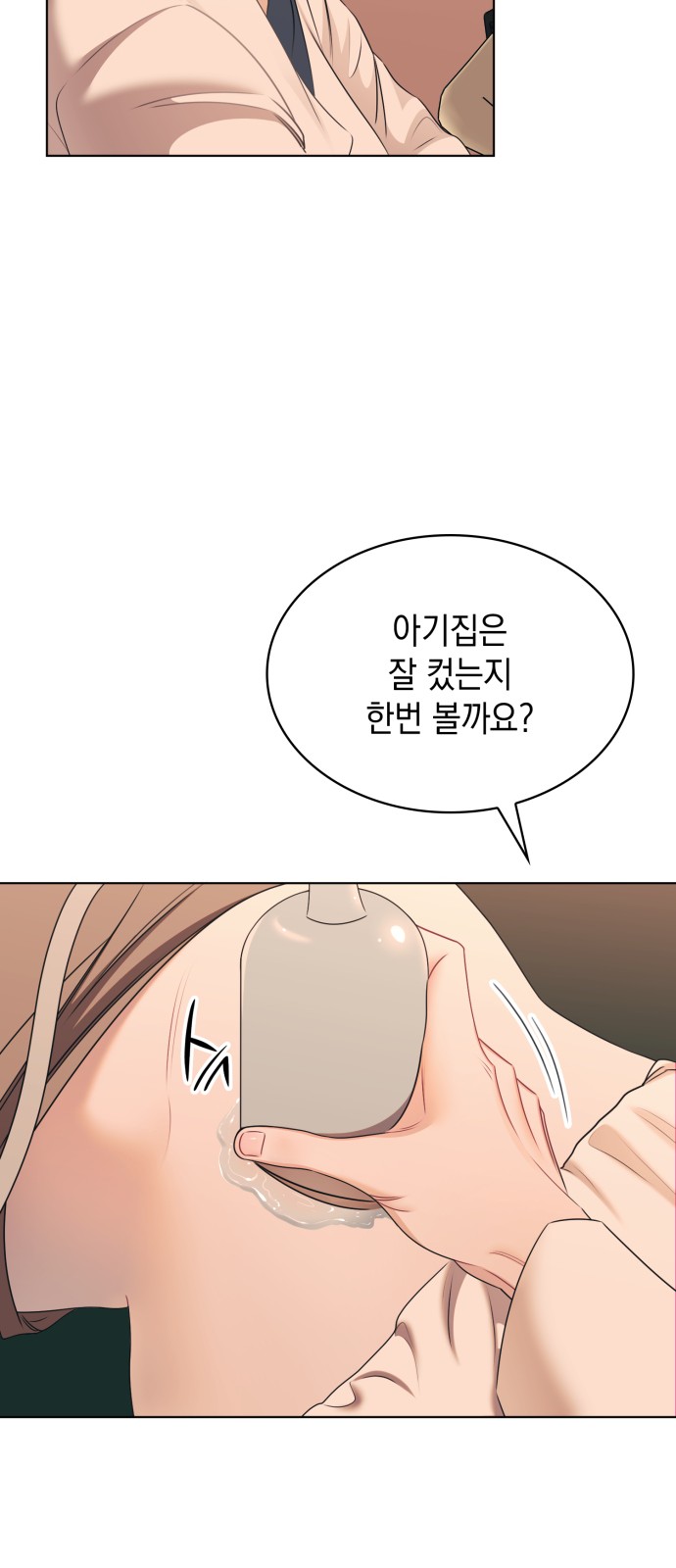 15 페이지