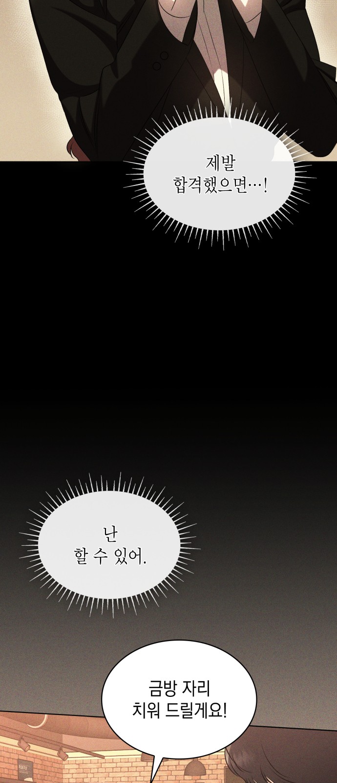 63 페이지