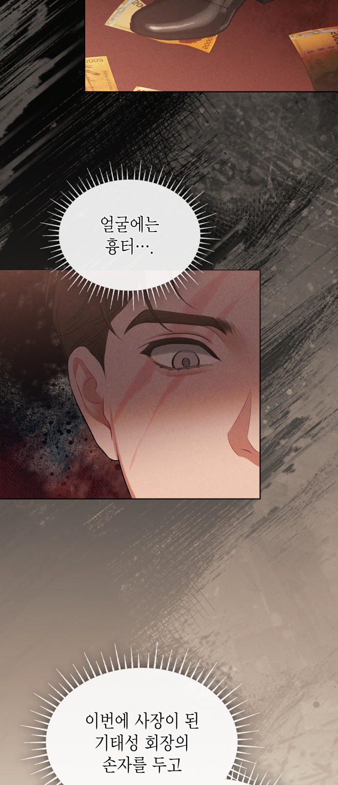 66 페이지