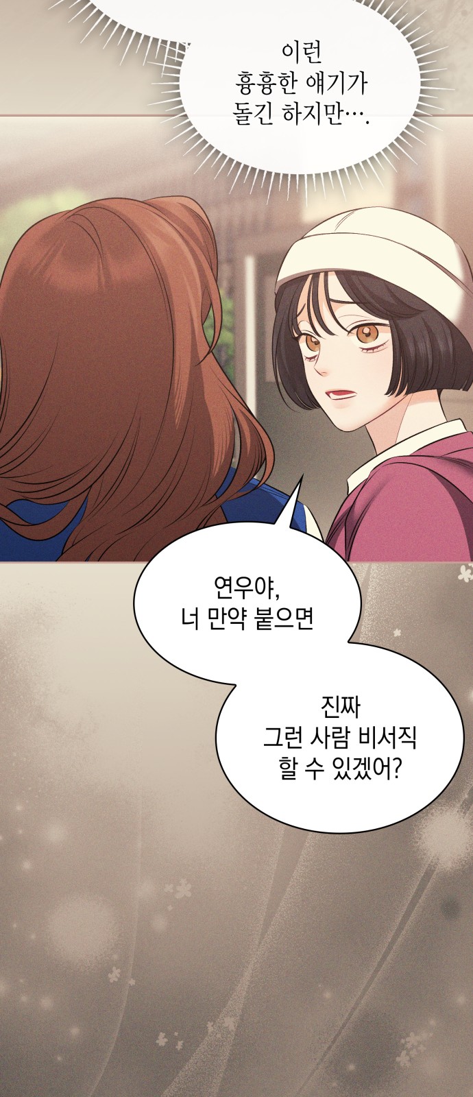 67 페이지