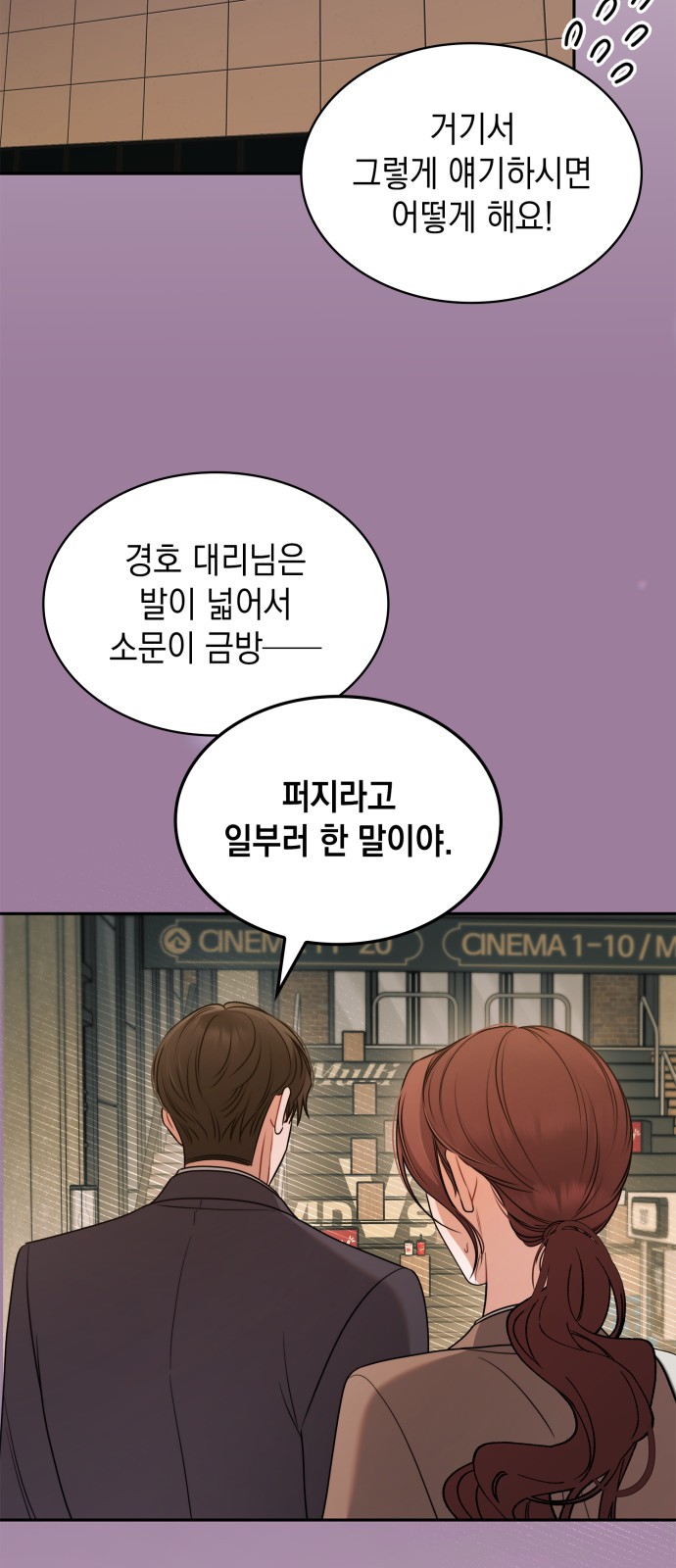 24 페이지