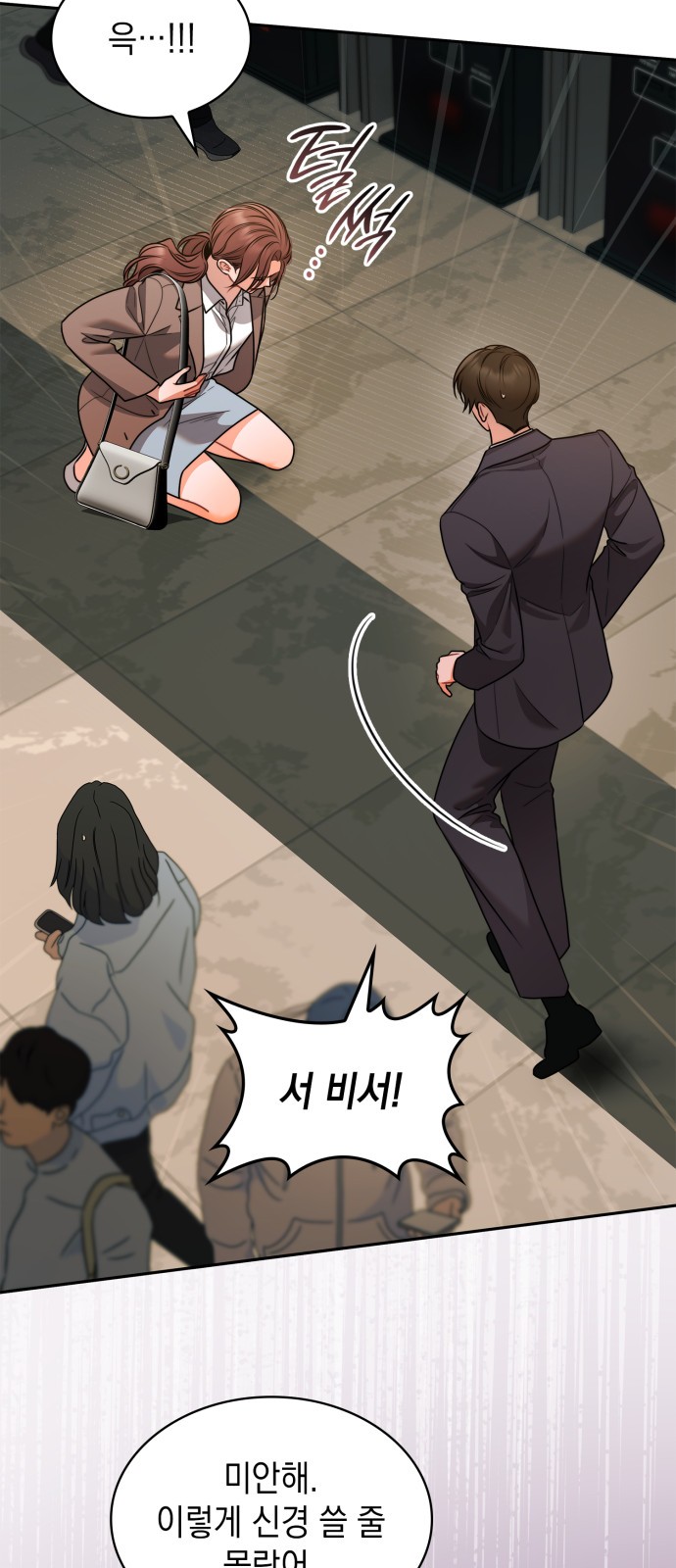 26 페이지